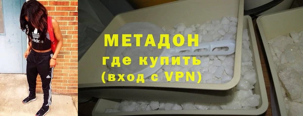 стаф Горнозаводск